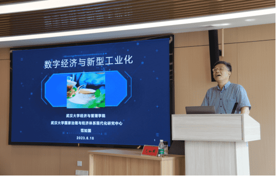 武汉大学西南研究院举办“公益大讲堂”系列讲座