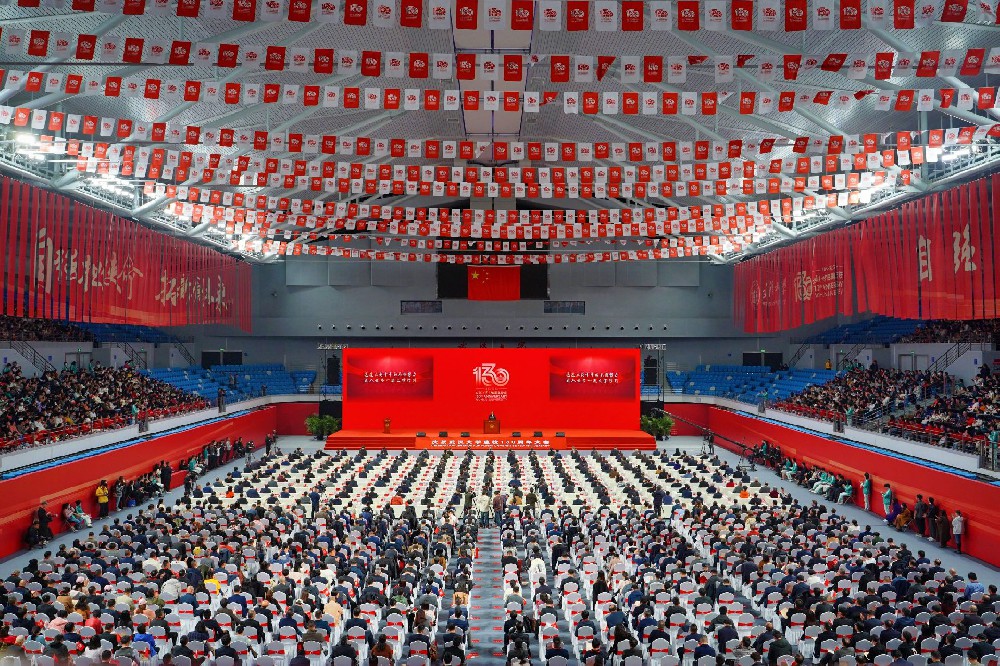 自强担使命，拓新创未来  庆祝武汉大学建校130周年大会隆重举行